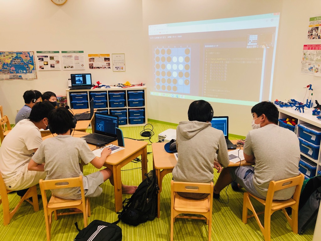 KODOキッズステーションでのリバーシAIプログラミング講座の様子