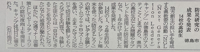 グループでの議論の様子