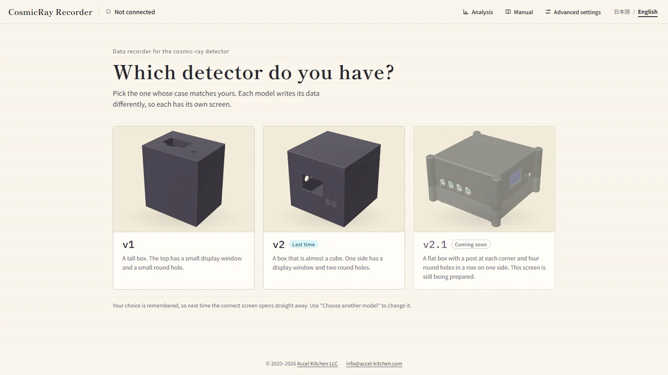The model chooser screen of the measurement app. Three cards stand side by side: v1, v2 and v2.1 (coming soon). Each has a picture of the box and a description of how to recognize it