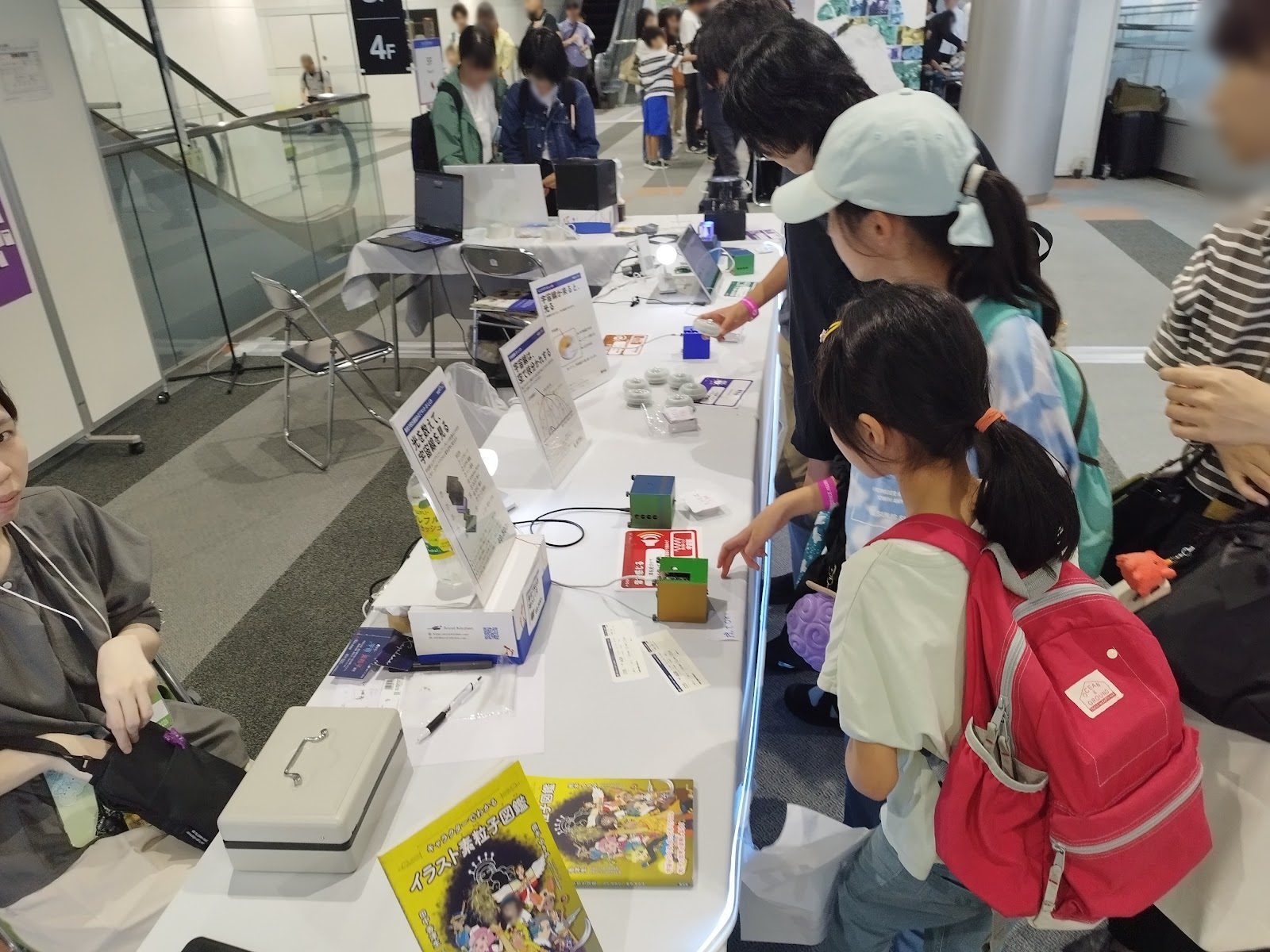 Children resting their hands on the vibration device