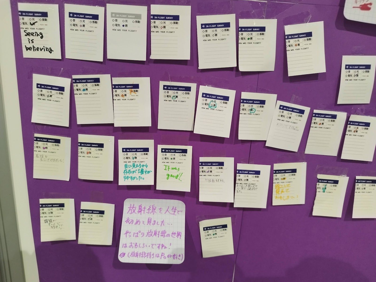 Stubs pinned to the purple mist board, with handwritten comments