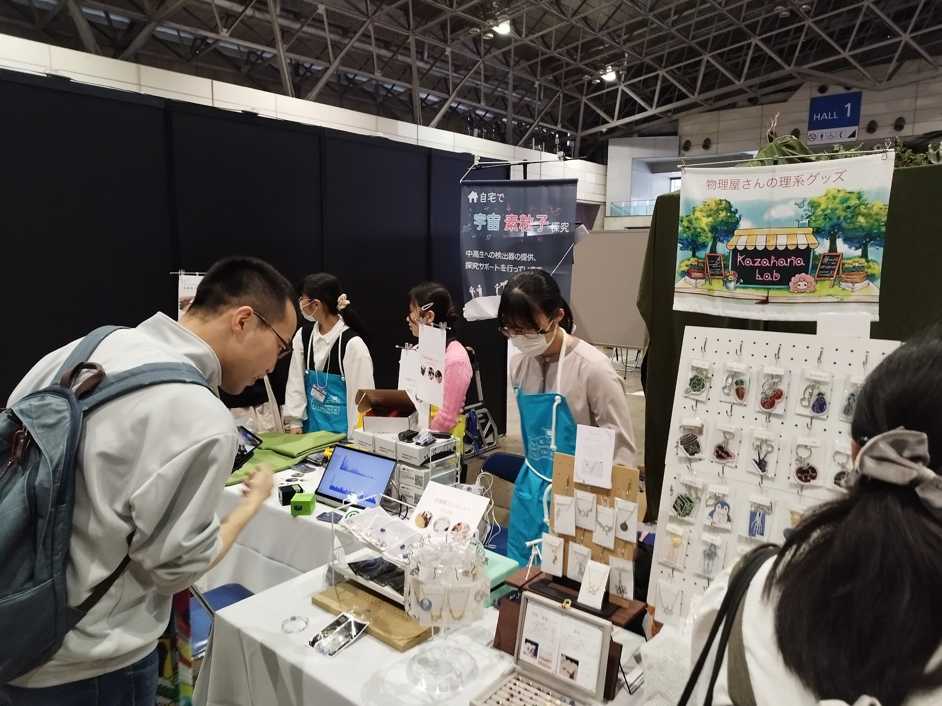 科学フェスのブースで作品を販売する様子