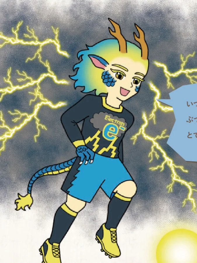 電子のキャラクター。角と獣の耳をもち、稲妻の走る空を背にして駆ける、青と黒のスポーツウェア姿の少年