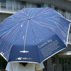 宇宙線傘